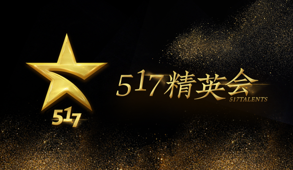 精英会|https://jm.517.cc/xinwen/dongtai/77781.html